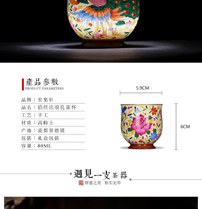 The Master cup single cup of jingdezhen tea service peacock cup pure manual noggin colored enamel porcelain cups sample tea cup