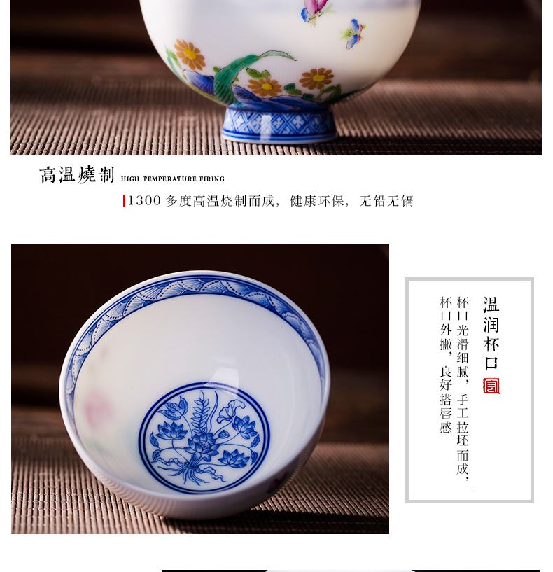 Jingdezhen ceramic cups tea kungfu hand - made porcelain enamel porcelain cup bowl cups sample tea cup masters cup