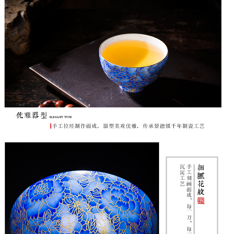 Kung fu tea bowl cups of jingdezhen ceramic tea set master cup sample tea cup wire inlay enamel fullness