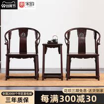 Mahogany Zambian red sandalwood chair Chinese carved solid wood blood sandalwood circle chair antique African small leaf red sandalwood chair