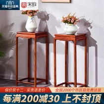 Mahogany furniture living room hedgehog red sandalwood Chinese flower stand on the ground flower bottle rack solid wood Rosewood potted shelf
