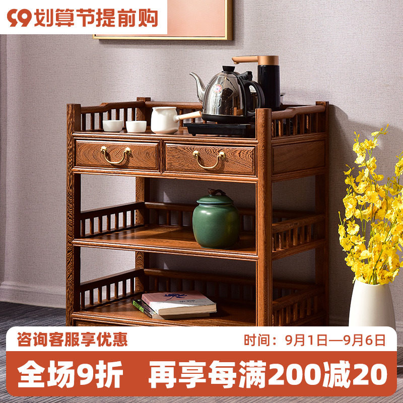 Chicken wing wood tea cabinet Chinese style mahogany dining cabinet household solid wood tea side cabinet coffee table tea rack storage cabinet preparation cabinet