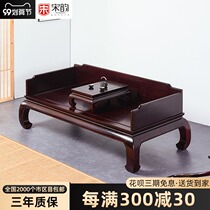 African small leaf red sandalwood new Chinese Luohan bed Zambia blood sandalwood sofa bed full solid wood living room couch beauty bed