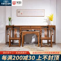 Chicken winged wood case Zhongtang six sets of eight fairy table solid wood Chinese style Buddha Tai incense case Table combination mahogany table