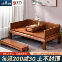 Redwood Furniture Chicken Wing Wood Luohan Bed Home Solid Wood Chinese Beauty Coat Classical Bed Coat Wood Antique
