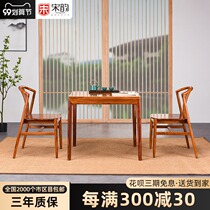 Mahogany table square home rosewood table Chinese hedgehog red sandalwood table Chinese hedgehog four square table chess table table table dinner table