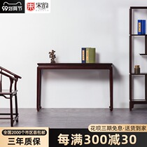 Mahogany furniture African lobular red sandalwood table Buddha table for Buddha platform case Chinese antique solid wood porch flat head case