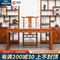 Rosewood calligraphy table calligraphy table Chinese desk solid wood painting case hedgehog red sandalwood home mahogany writing desk simple