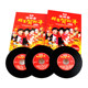 Cantonese Congratulations to the God of Wealth for New Year's greetings and New Year's Eve Lossless Music Car CD Disc