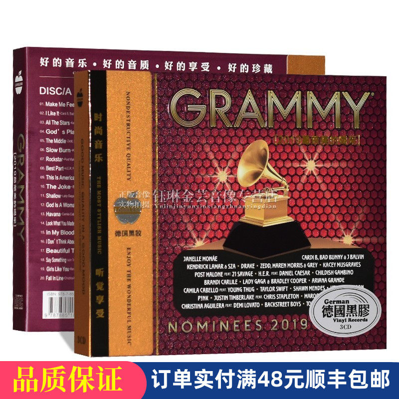 Genuine 2019 Grammys cd American and American English songs No distortion Black adhesive Records Car borne CD CD