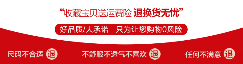 Страхование доставки -.jpg