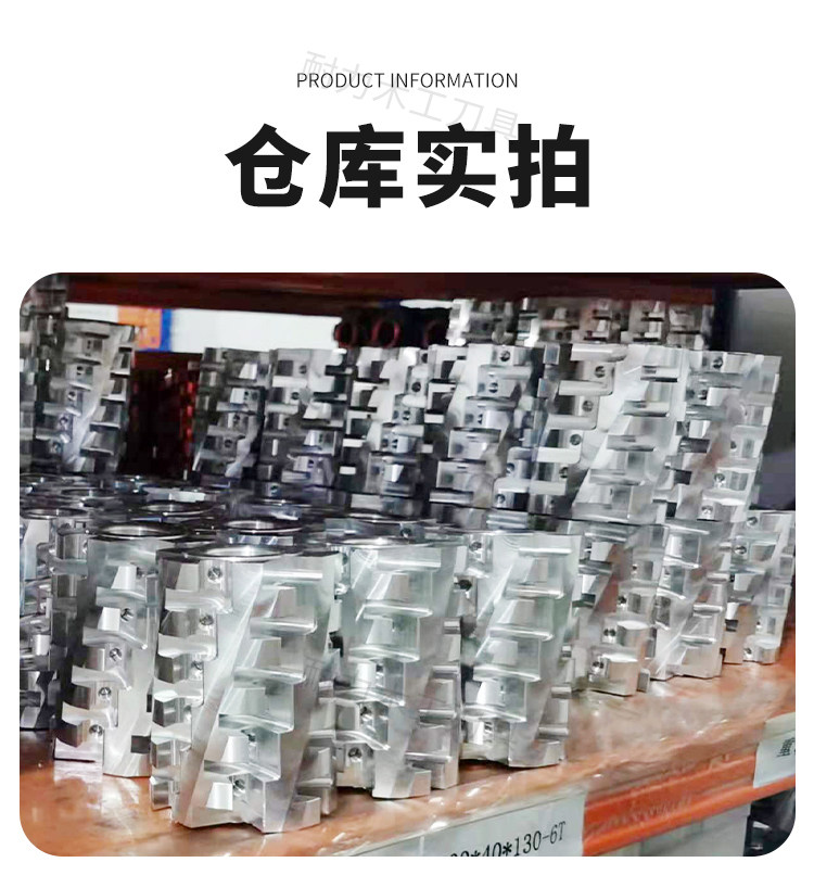 Нож для рубанка 重切螺旋刀头四面刨仿型铣重切14*14*2.0款刀头非标定制