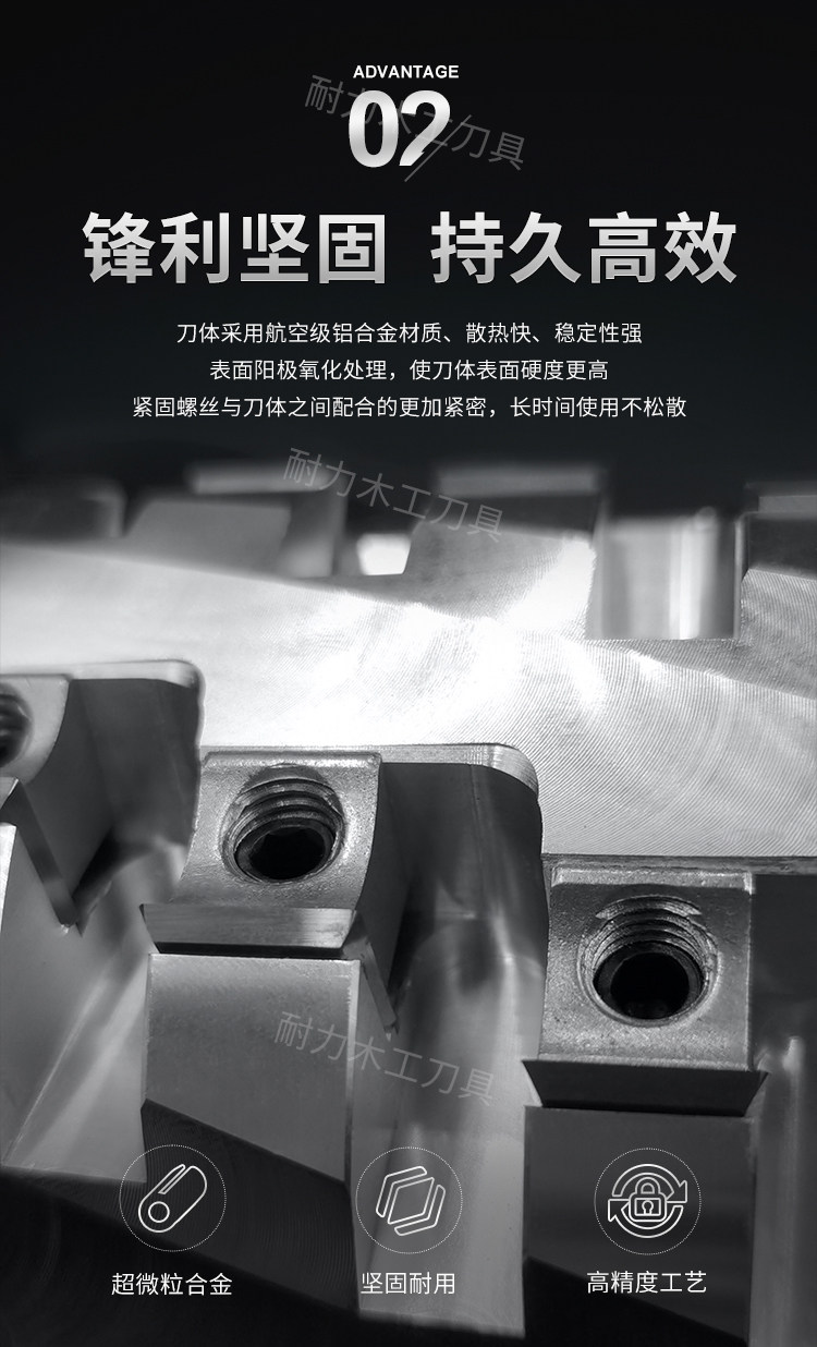 Нож для рубанка 重切螺旋刀头四面刨仿型铣重切14*14*2.0款刀头非标定制