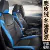 20 models of Porsche new Cayenne leather seat cover macan Palamera special flip-over leather Mclaren car seat cushion