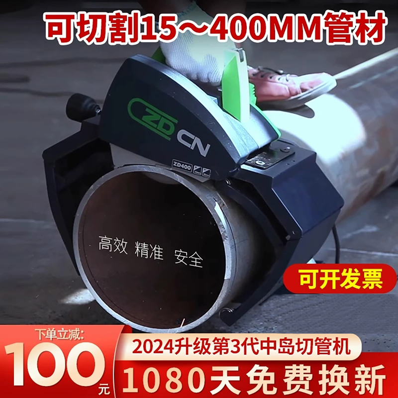 Nakajima Platinum Pipe Cutting Machine for Plastic, Stainless Steel, Steel Pipes, and Iron Pipe Materials - Small Handheld Pipe Cutter Nakajima Platinum Pipe Cutting Machine for Plastic, Stainless Steel, Steel Pipes, and Iron Pipe Materials - Small Handheld Pipe Cutter