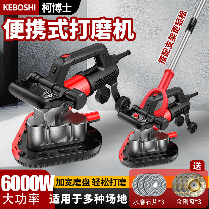 Brushless Cement Floor Grinder, Tile and Granite Polishing Machine, Epoxy Floor Grinding Machine, Renovation and Transformation Brushless Cement Floor Grinder, Tile and Granite Polishing Machine, Epoxy Floor Grinding Machine, Renovation and Transformation
