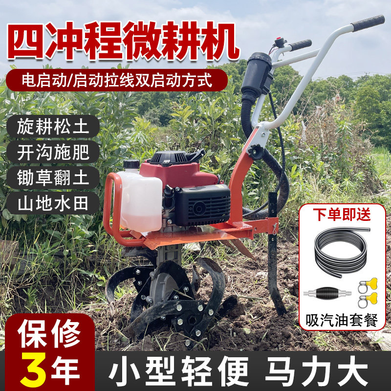 新款中耕除草机:麦地旋耕除草神器,玉米大豆葵花地锄草新宠!-耕种机械-淘宝百科网
