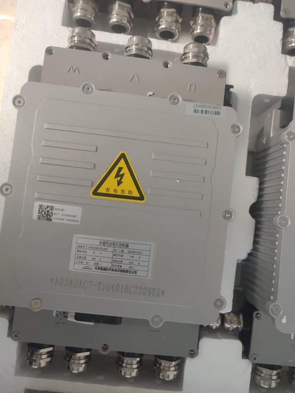 Orange 01X2 Model Drive Controller