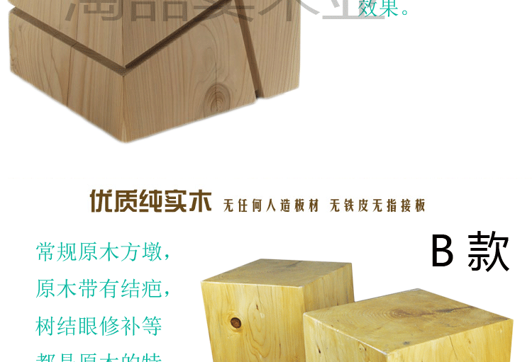 Bắc Âu rắn gỗ vuông pier bốn chân phân dài băng ghế gỗ toàn bộ gỗ chân gỗ - Các món ăn khao khát gốc Bàn trà gốc cây