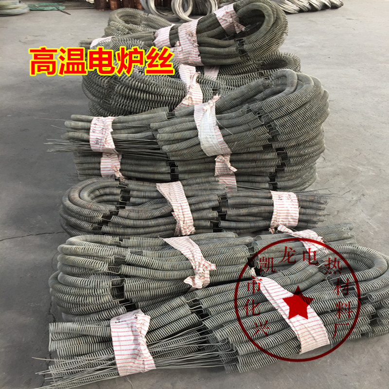 High temperature resistant electric furnace wire resistance wire heating wire heating wire hearth wire iron chrome aluminium wire nickel chrome wire