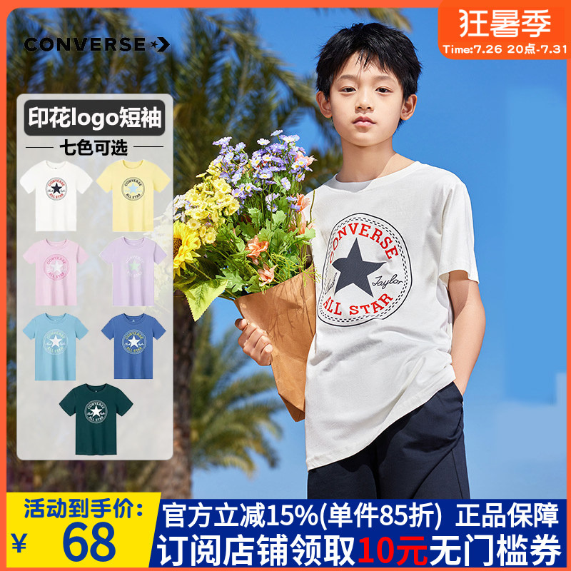 Converse Children's Clothing for Boys and Girls, Short-Sleeved T-Shirts, Summer Pure Cotton Comfortable Knitted Kidsren's Casual Tops