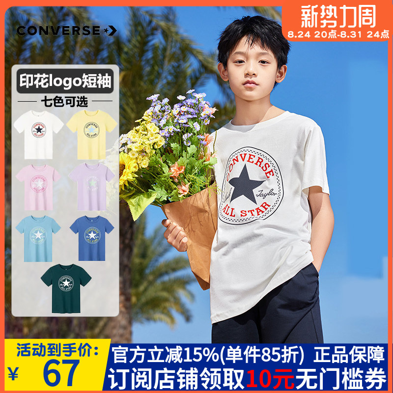 Converse Children's Clothing for Boys and Girls, Short-Sleeved T-Shirts, Summer Pure Cotton Comfortable Knitted Kidsren's Casual Tops