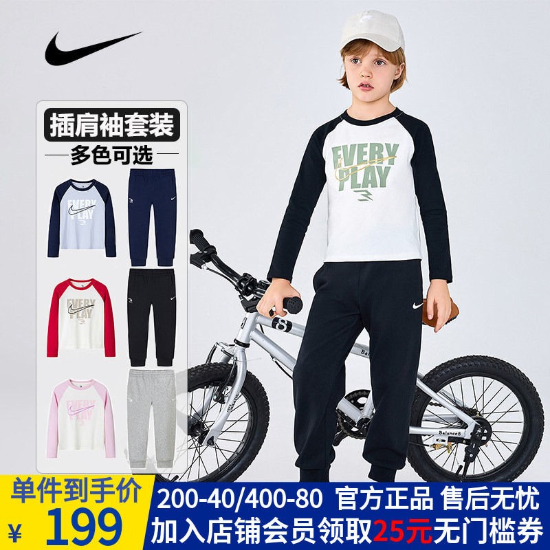 Nike 3Brand Nike Boys and Girls Pure Cotton Long-Sleeved T-Shirt + Pants 2-Piece Set 2026 Spring & Fall Kidsren's Suit Nike 3Brand Nike Boys and Girls Pure Cotton Long-Sleeved T-Shirt + Pants 2-Piece Set 2026 Spring & Fall Kidsren's Suit
