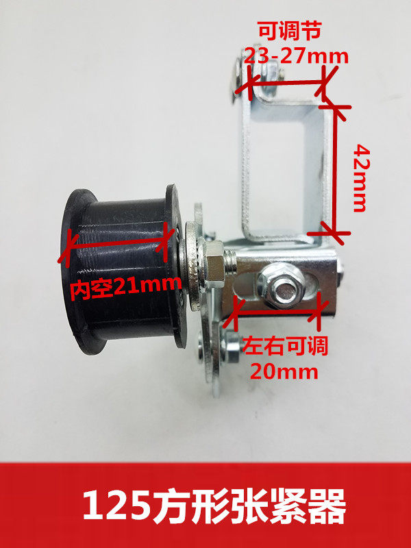 Locomotive chain tensioner, chain automatic adjuster, anti-skid chain guide, tensioner, automatic tensioner