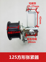 Motorcycle chain tensioner chain automatic adjuster anti-skid chain guide tensioner automatic tensioner