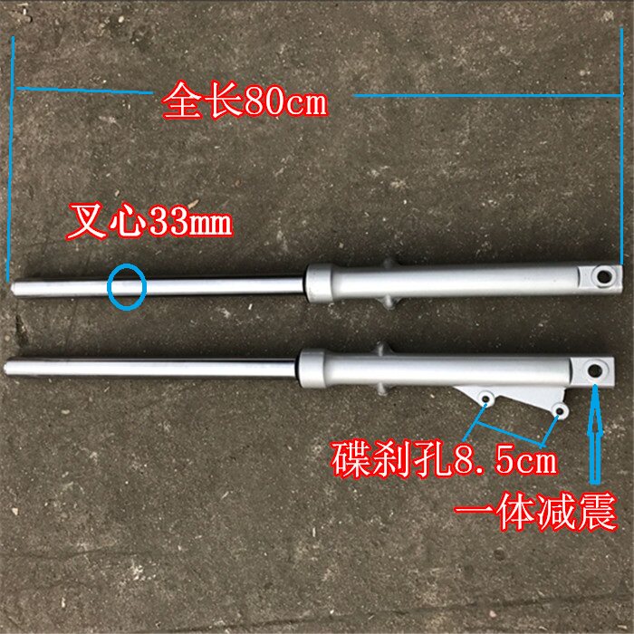 Suitable for the original parts of the Earth Eagle King locomotive, the Earth Eagle King DD150 Honda CA250 front shock absorber