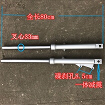 Applicable to Earth Eagle King Motorcycle Original Parts Earth Eagle King DD150 Honda CA250 Front Shock Absorber