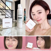 South Korea direct mail SERENDI BEAUTY Korea glorious hydrant diamond powder AQUA air cushion