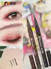 Japan kissme eyeliner pen Waterproof and sweatproof Ultra-fine KISS ME liquid eyeliner pen long-lasting non-smudging