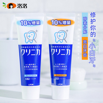 Japan imported Lion King enzyme clean bright white toothpaste mint anti-tooth decay whitening bright teeth descaling remove bad breath 130g