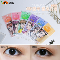 Japan MOTONOZEN Plain double eyelid paste incognito invisible natural lace Meat color transparent double-sided single-sided