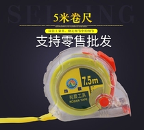 Steel tape measure 5 m tape measure transparent tape measure 7 5 m anti-drop tape measure 10 m transparent snail tape measure