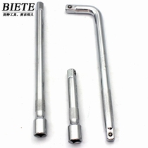 10 inch 12 inch 14 inch L type bending rod socket wrench plus long connecting rod short rod bending rod