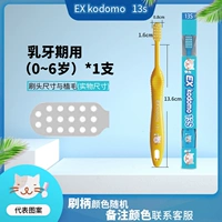 13S Единственная поддержка