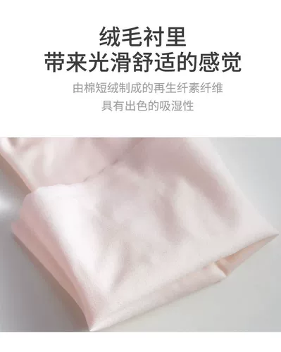 Японская Showa Shanghe Housework Gloves Kitchen Cleaning Band Brand Plays