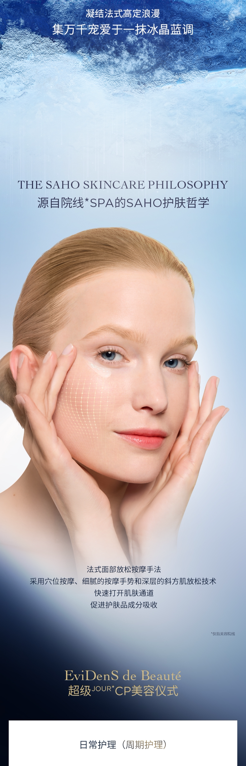 【香港直邮】 法国 伊菲丹 三重胶原多效面膜(全新第二代)50ml - 清洁舒缓 紧致提拉 温和祛角质 多效修护