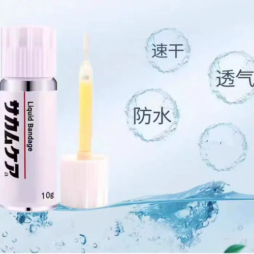 Япония Kobayashi Фармацевтическая жидкость ОК Фрагмент Водонепроницаемый