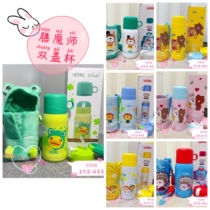 Spot Zen Master childrens straw thermos cup straight drink double cover oblique back cover water cup 600ml TCKA FFG