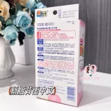 Японский детский охлаждающий пластырь для новорожденных, наклейки против лихорадки, 0-2 лет