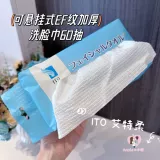 Япония Aitherou Ito Экстракция очищающая лицевая очистка EF с утолщенным, а валики и двойное путешествие