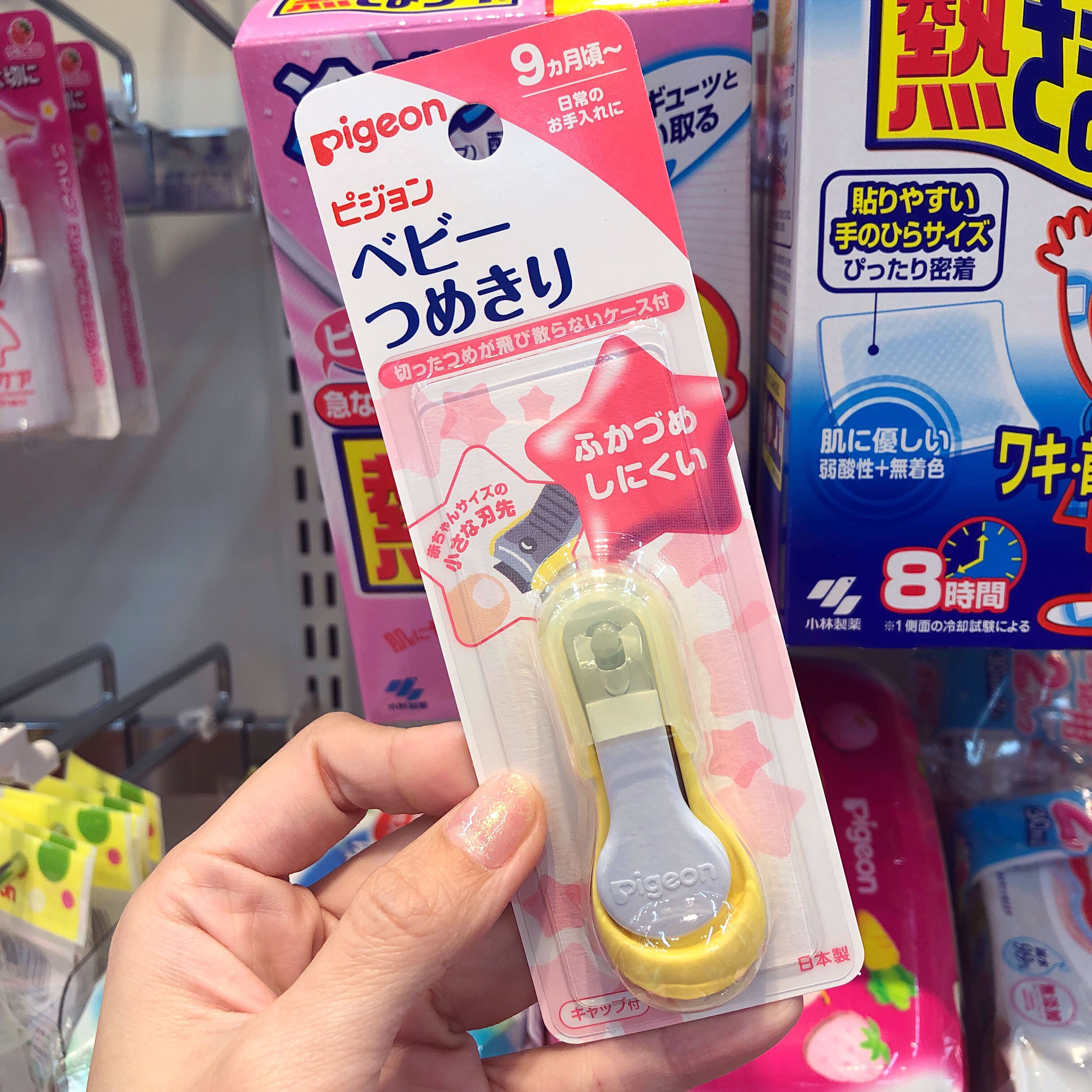 Spot] Japan's original imported baby-specific nail clippers scissors for more than 9 months