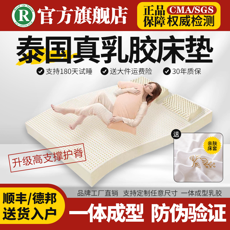 Authentic Thai Latex Mattress Official official store Brand for Home Use, 10cm Thick, Suitable for Student Dormitories, Soft Full Rubber Thin Mattress Authentic Thai Latex Mattress Official official store Brand for Home Use, 10cm Thick, Suitable for Student Dormitories, Soft Full Rubber Thin Mattress