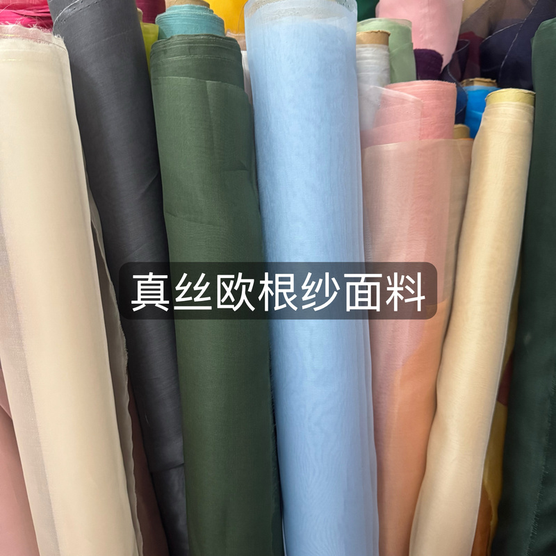 Free Shipping Silk Organza Fabric 6mm Black Mulberry Silk Clothing Material Transparent Lightweight Crisp Silk Gauze