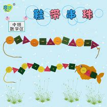 Kindergarten handmade toys counting art art art work beads threading puzzle early teaching aids activity area living area corner