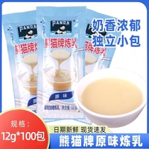 Panda condensed milk small package household ketchup breakfast egg tart steamed bun salad coffee mate commercial baked condensed milk