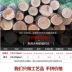 Bàn cà phê đá cẩm thạch Bắc Âu hiện đại tối giản phòng khách đồ gỗ rắn hình chữ nhật căn hộ nhỏ bàn gió đơn giản - Bàn trà bàn tròn sofa Bàn trà